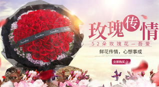 河北秦皇岛海港区石门寨镇鲜花速递